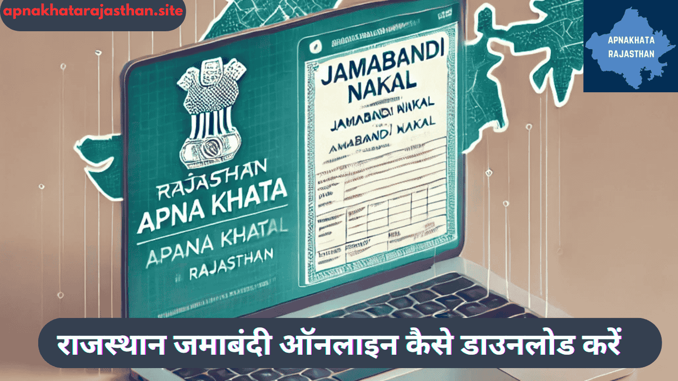 Jamabandi Rajasthan